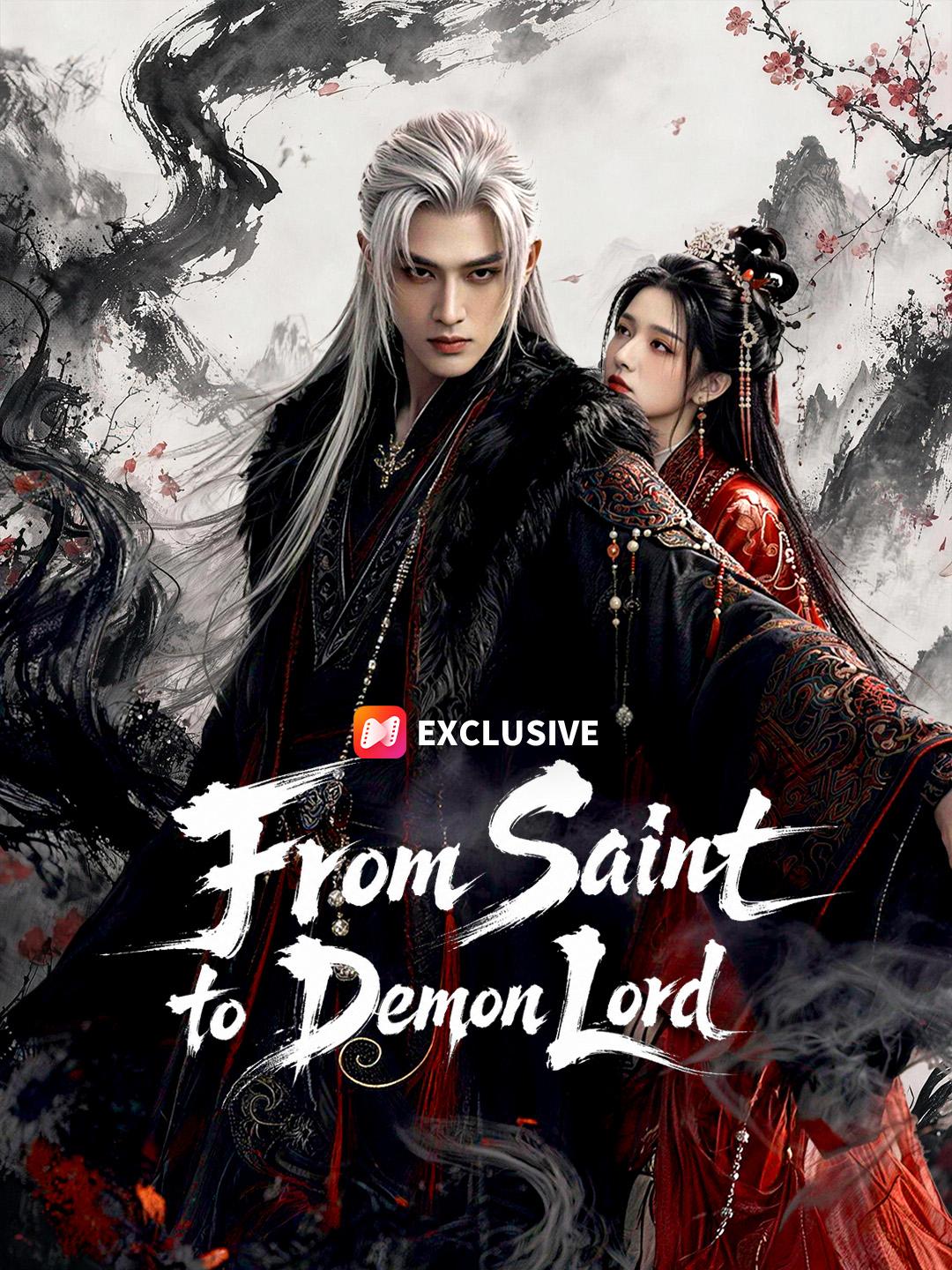 From Saint to Demon Lord short drama poster
