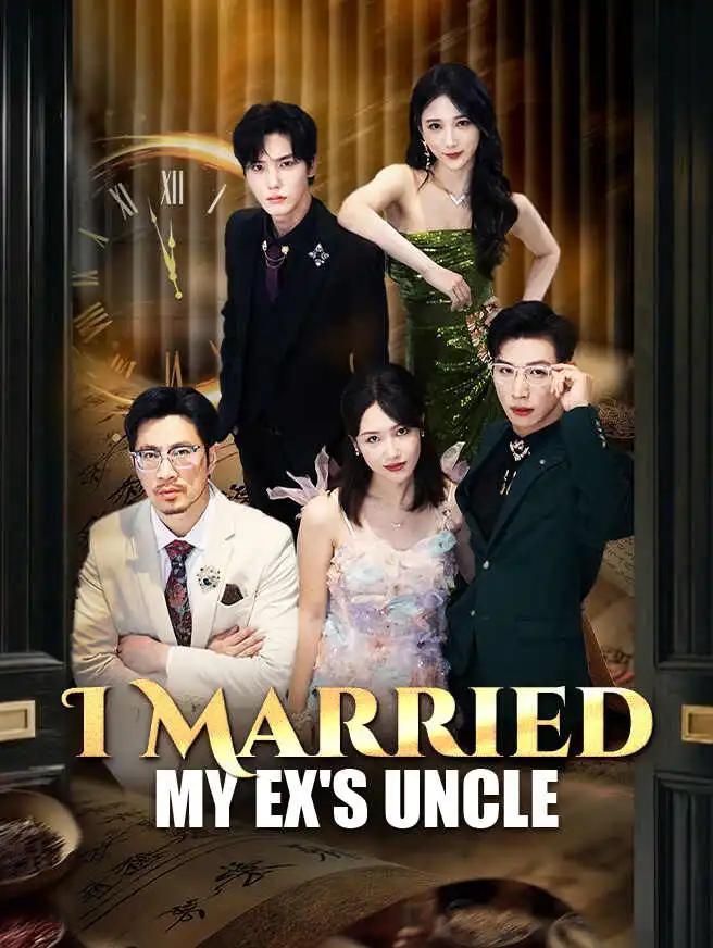 I Married My Ex's Uncle short drama poster