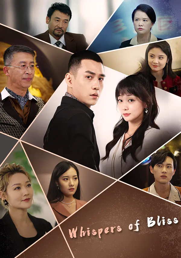 Whispers of Bliss short drama poster