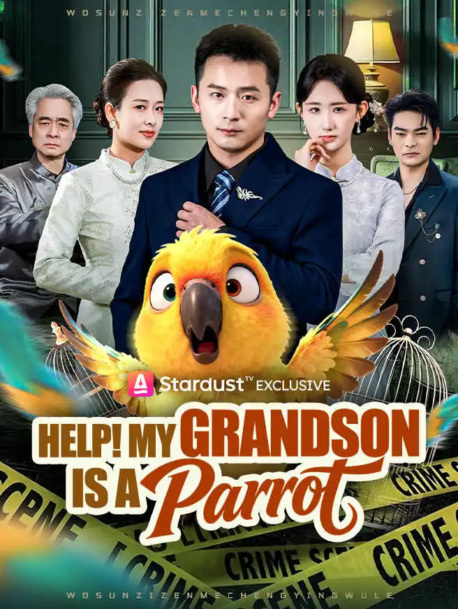 Help! My Grandson Is a Parrot short drama poster