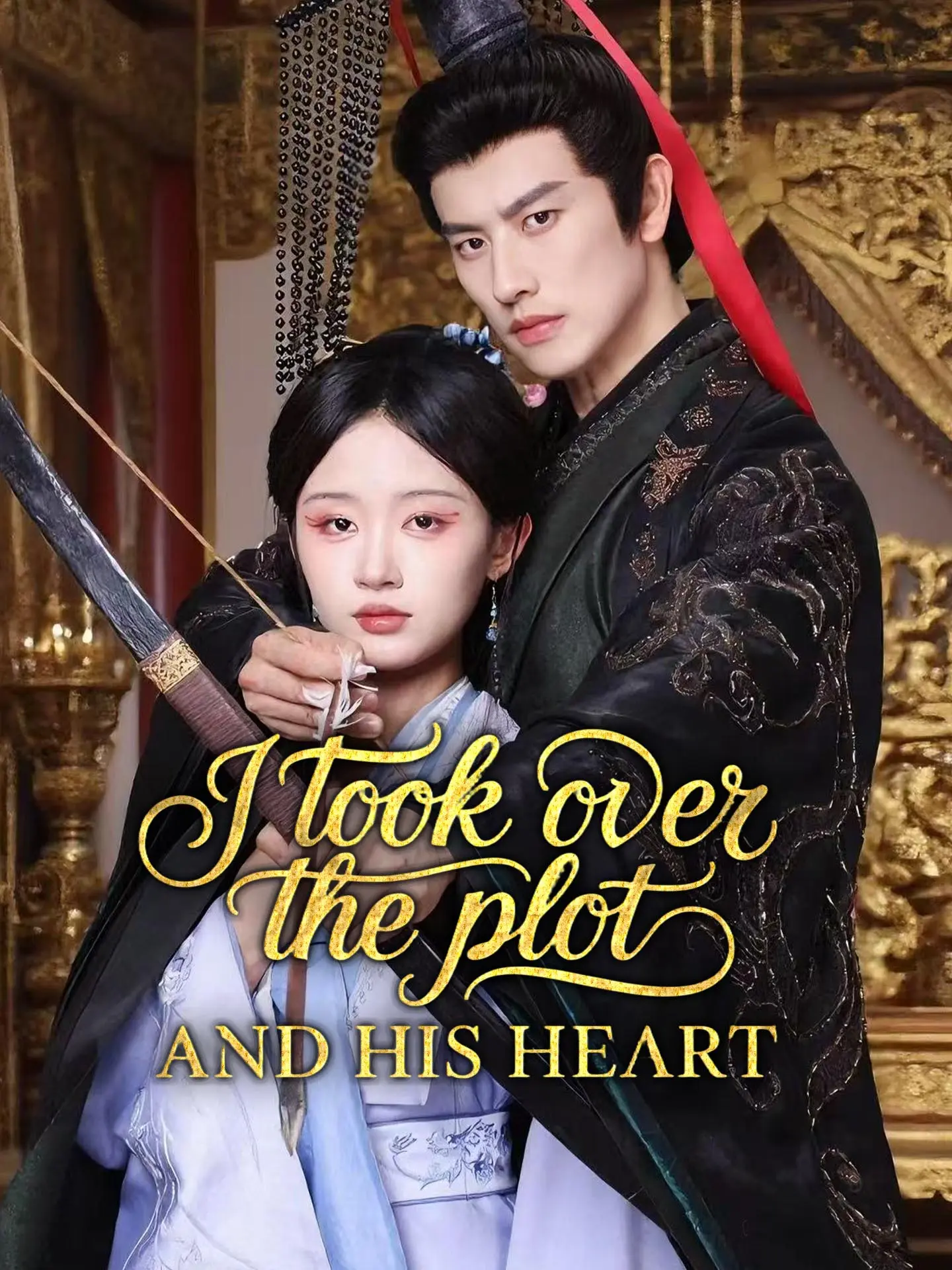I Took Over the Plot, and His Heart short drama poster