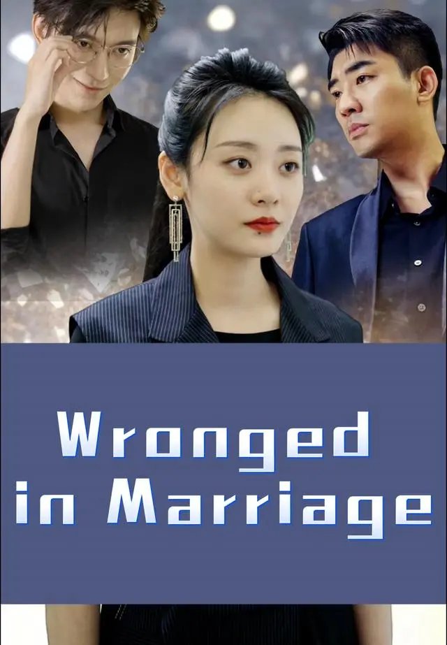Wronged in Marriage short drama poster