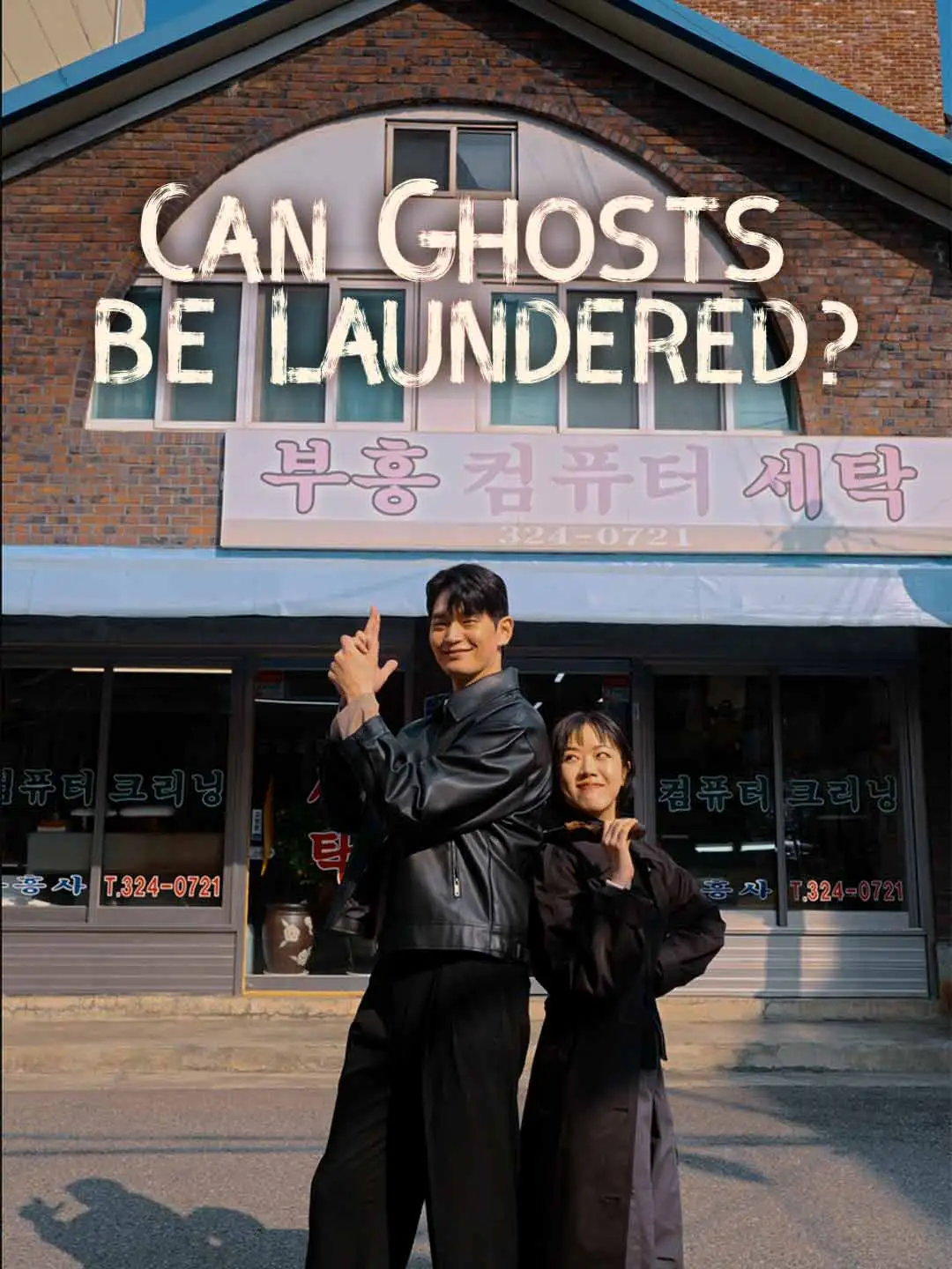 Can Ghosts Be Laundered? short drama poster