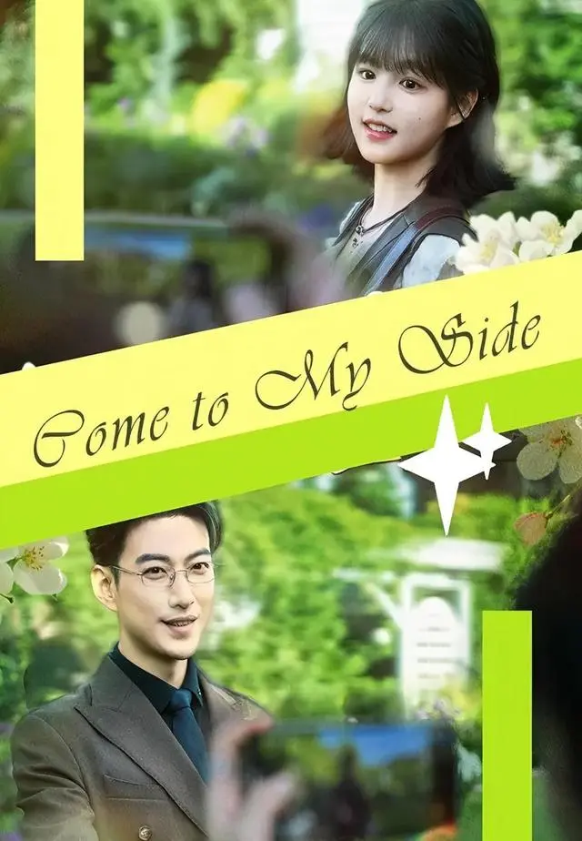 (Dubbed)Come to My Side short drama poster
