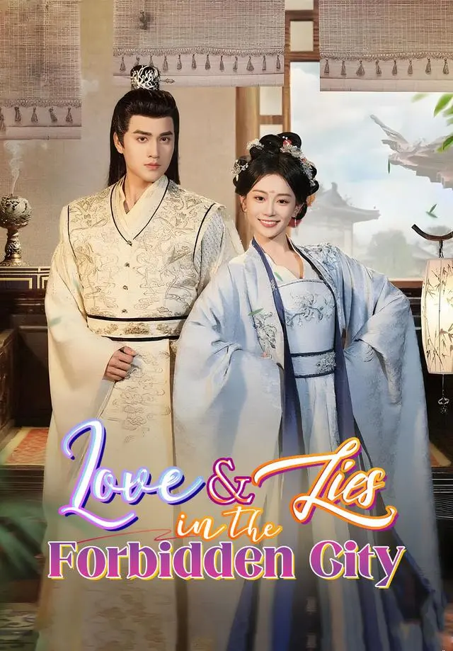 Love & Lies in the Forbidden City short drama poster