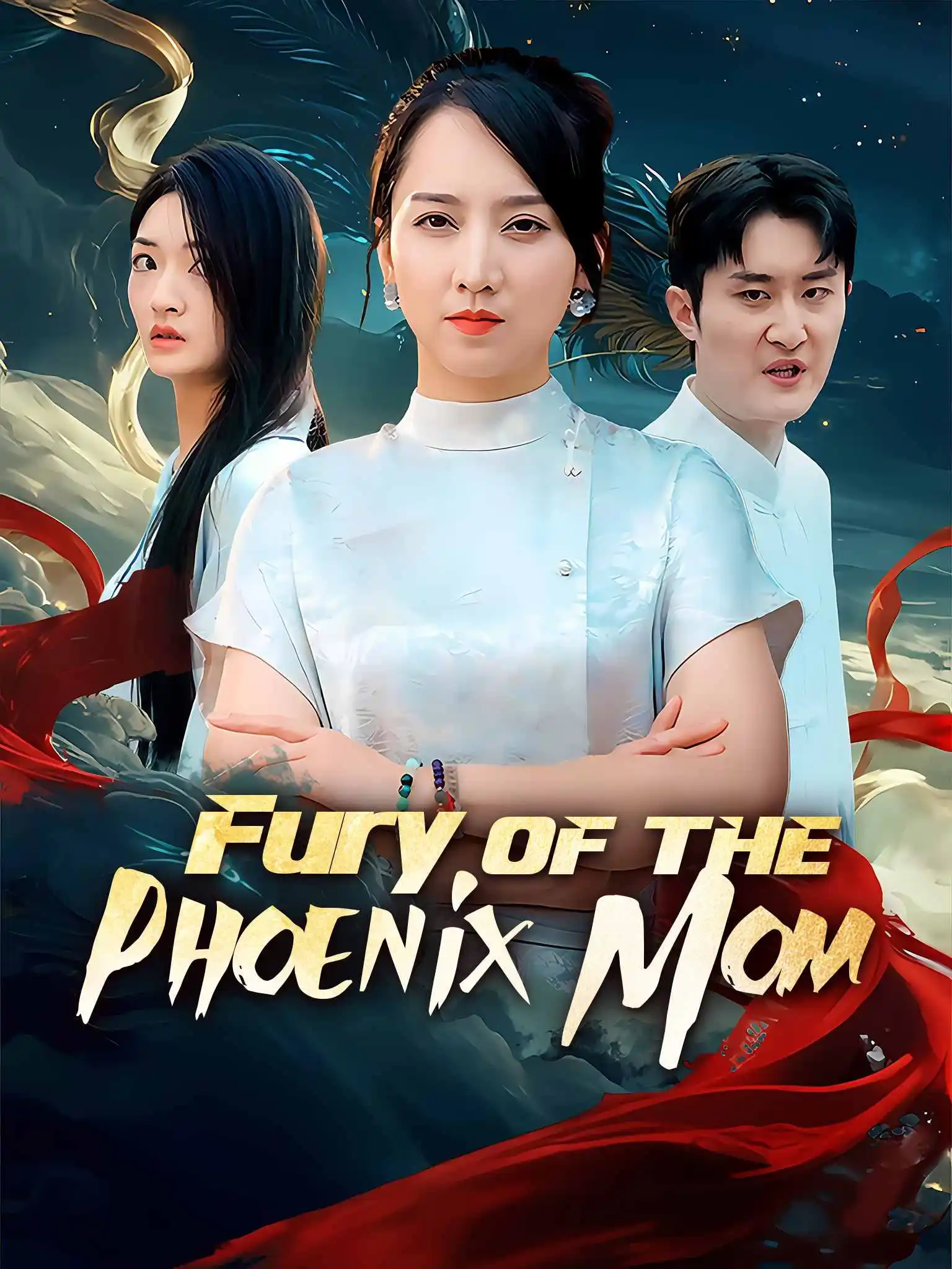 巾帼老妈传奇归来 short drama poster