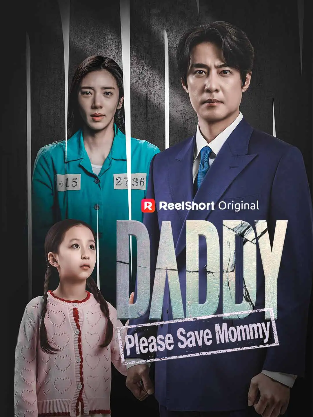 Daddy! Please Save Mommy short drama poster