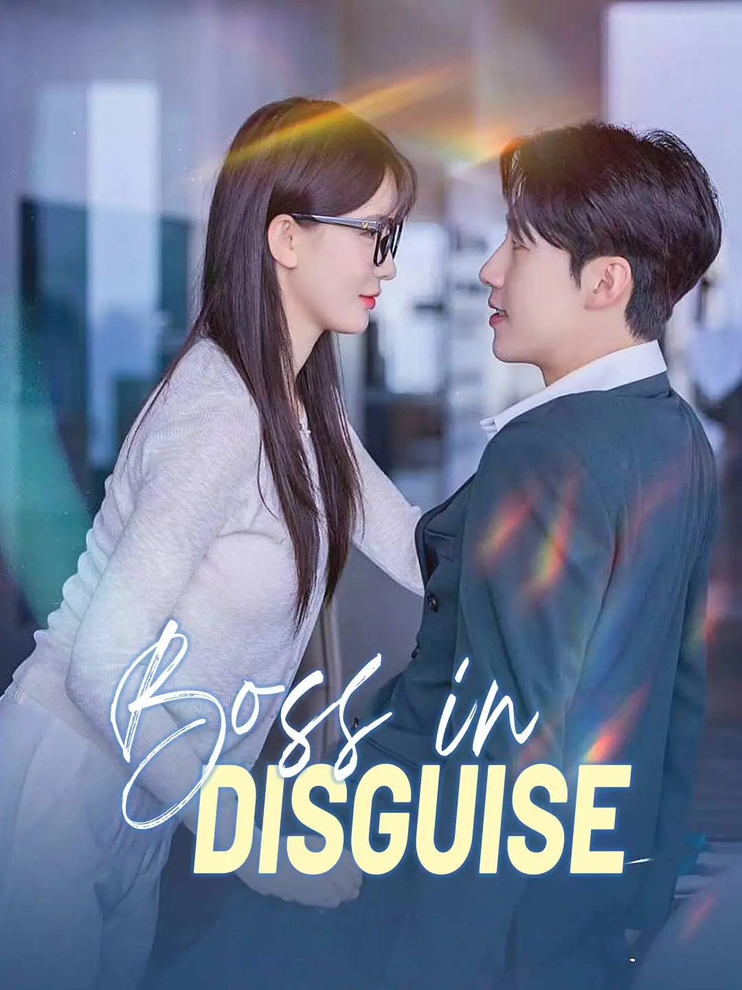 Boss in Disguise short drama poster
