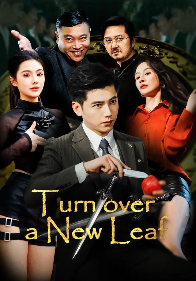Turn over a New Leaf short drama poster