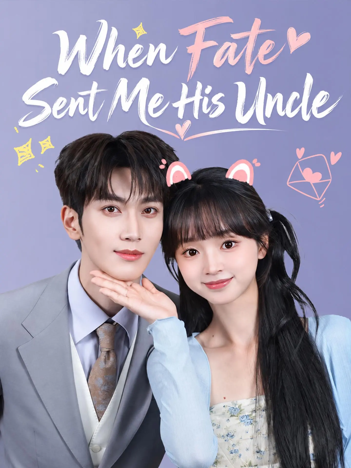 A Sudden Marriage with Mr. Sterling short drama poster