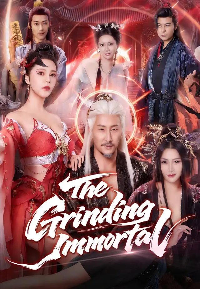 The Grinding Immortal short drama poster