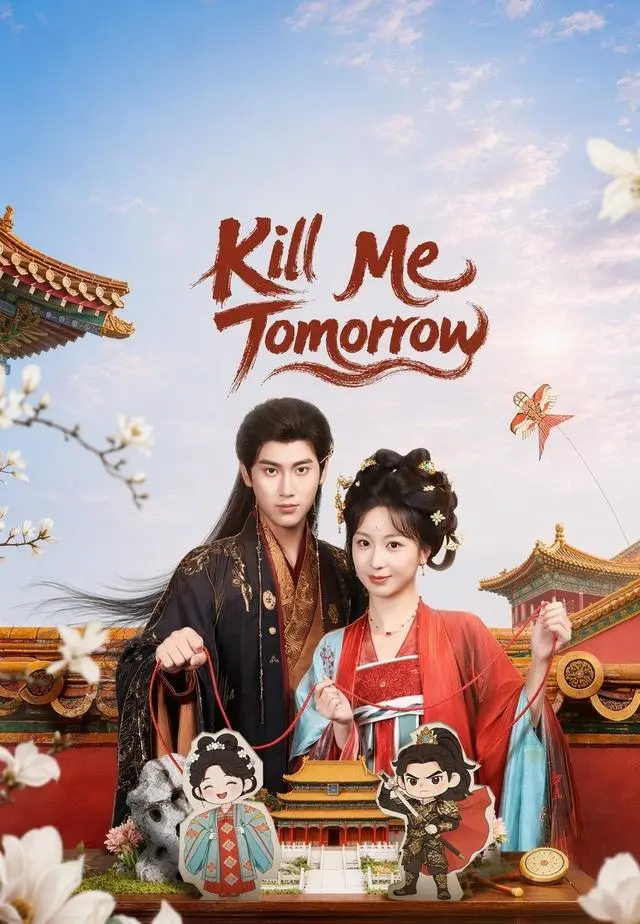 Kill Me Tomorrow short drama poster