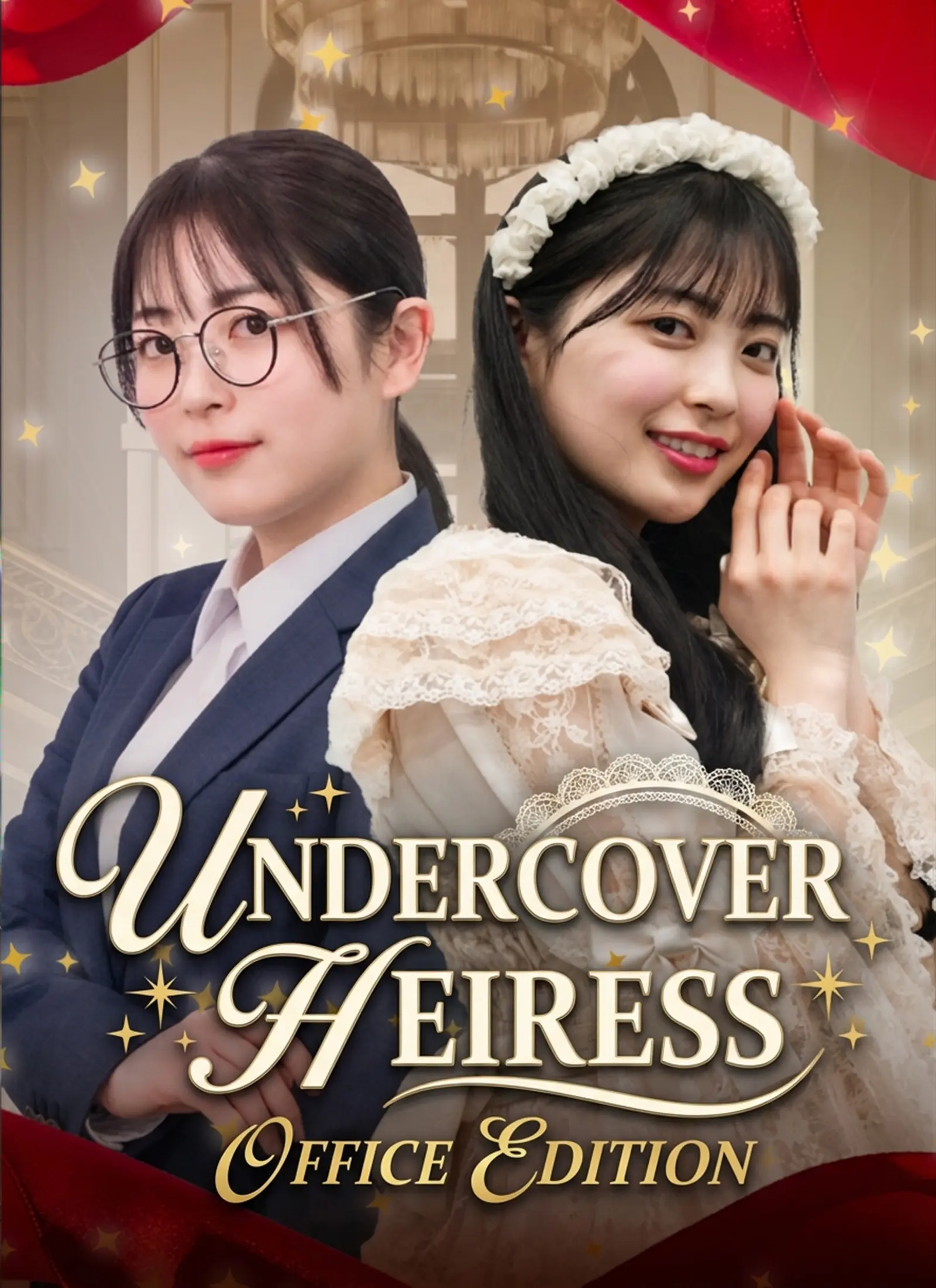 Undercover Heiress: Office Edition short drama poster