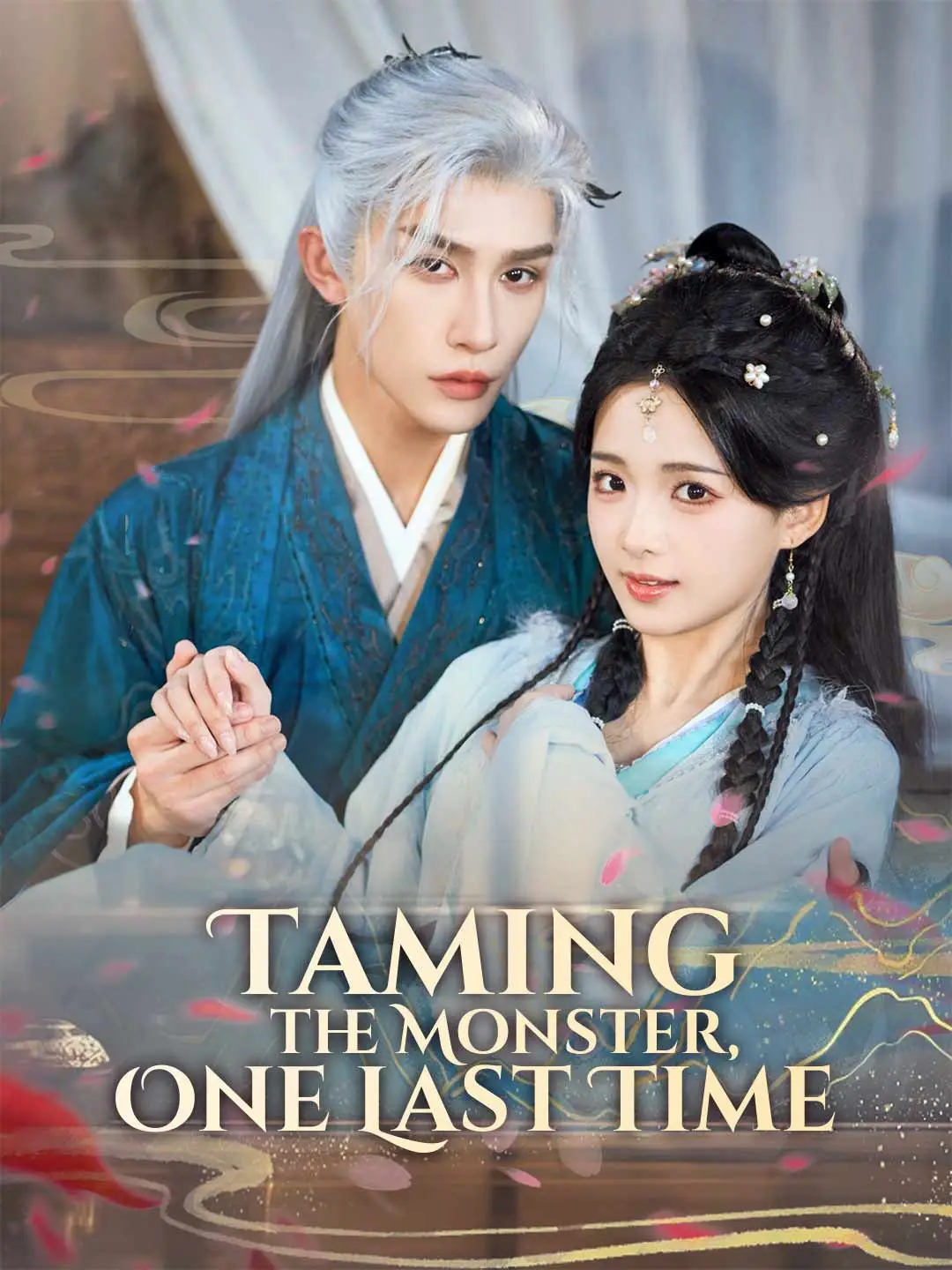 Taming the Monster, One Last Time short drama poster