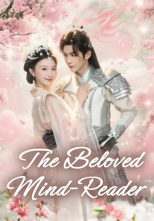 The Beloved Mind-Reader short drama poster