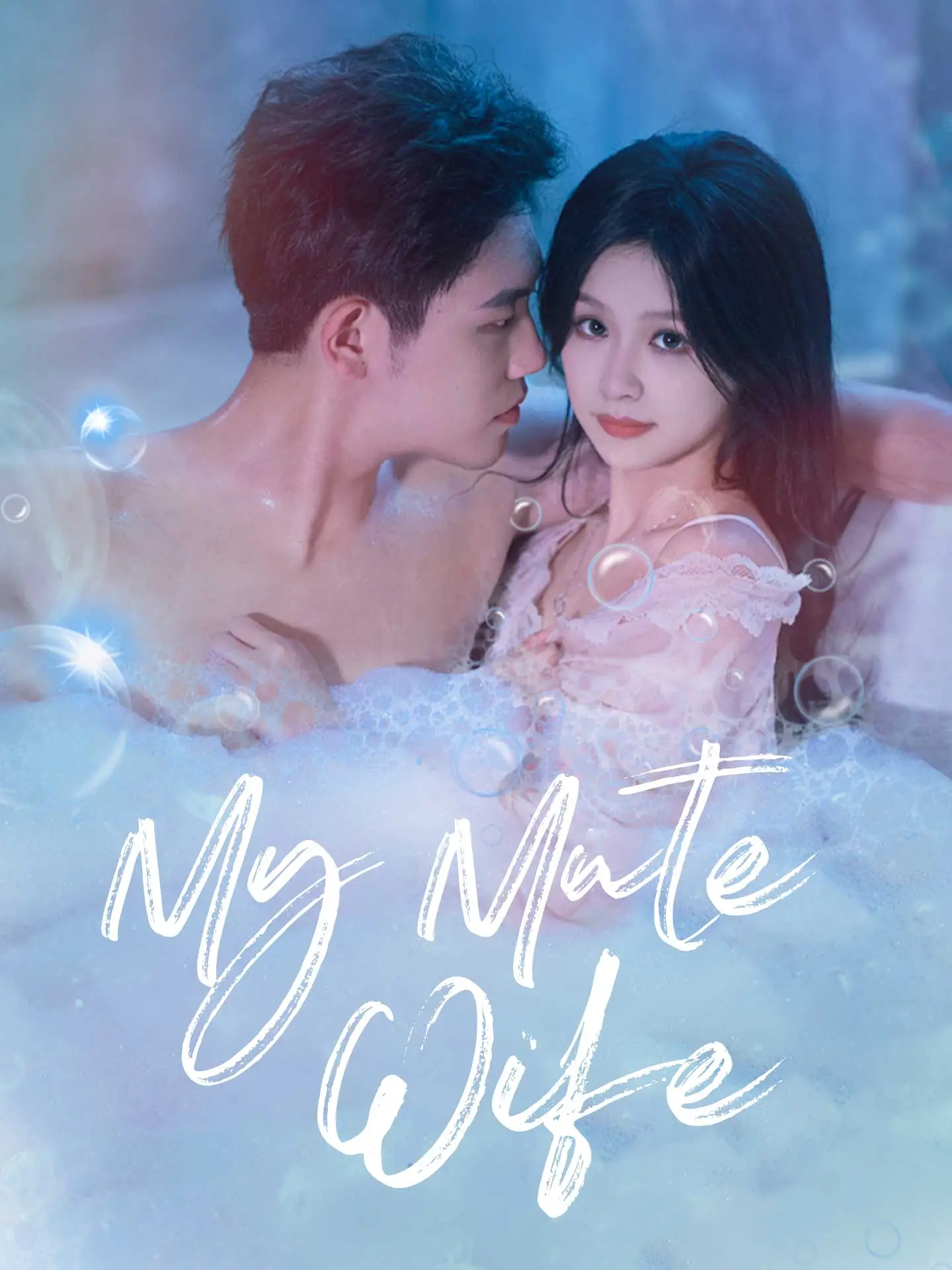 My Mute Wife short drama poster