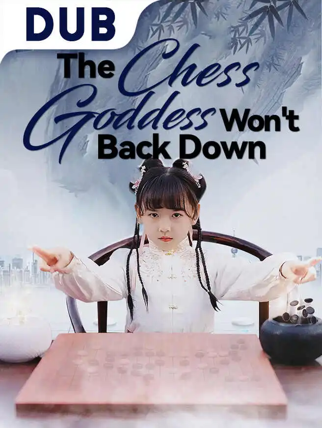 The Chess Goddess Won't Back Down short drama poster