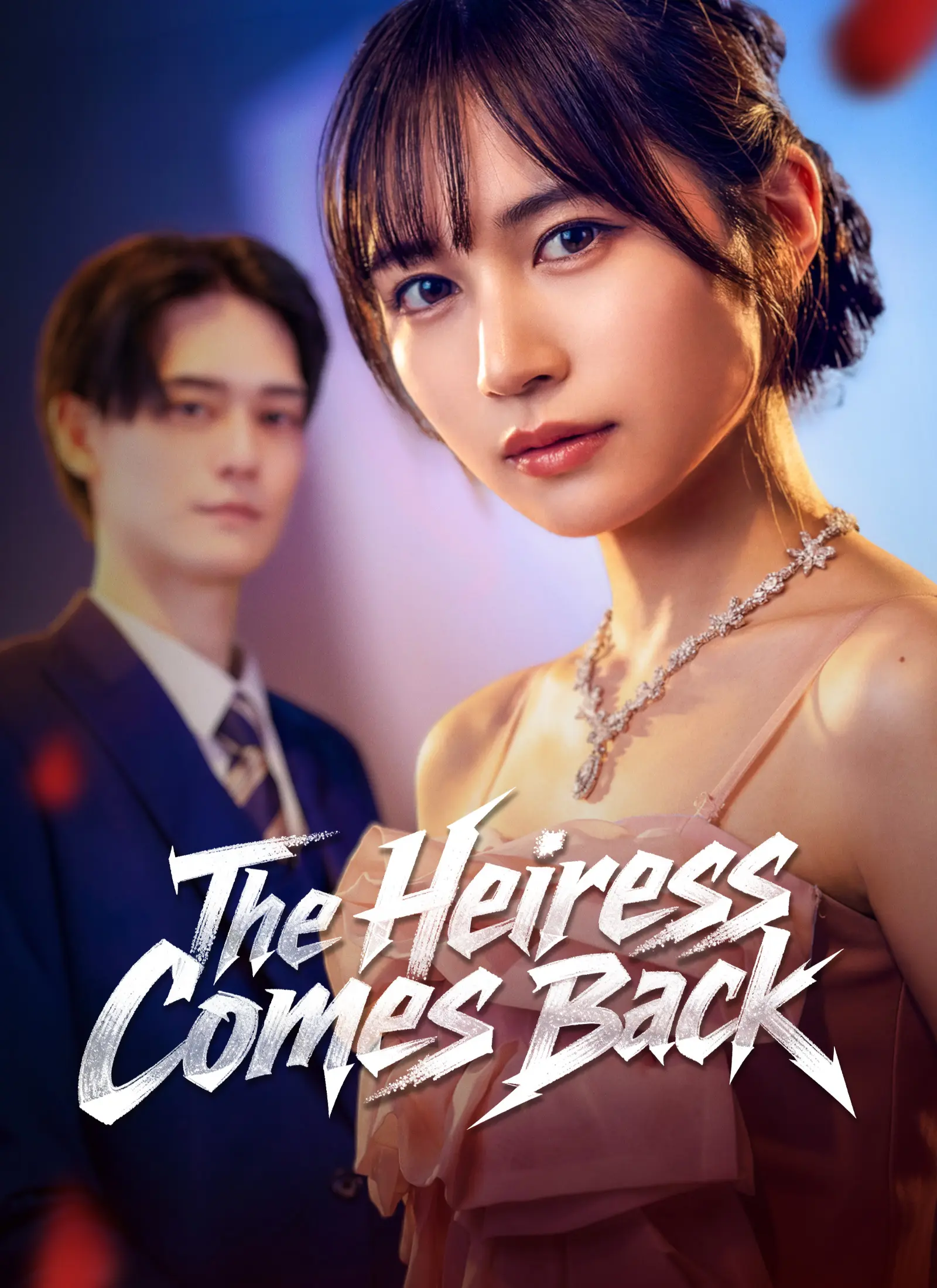 [Dubbed] The Heiress Comes Back short drama poster