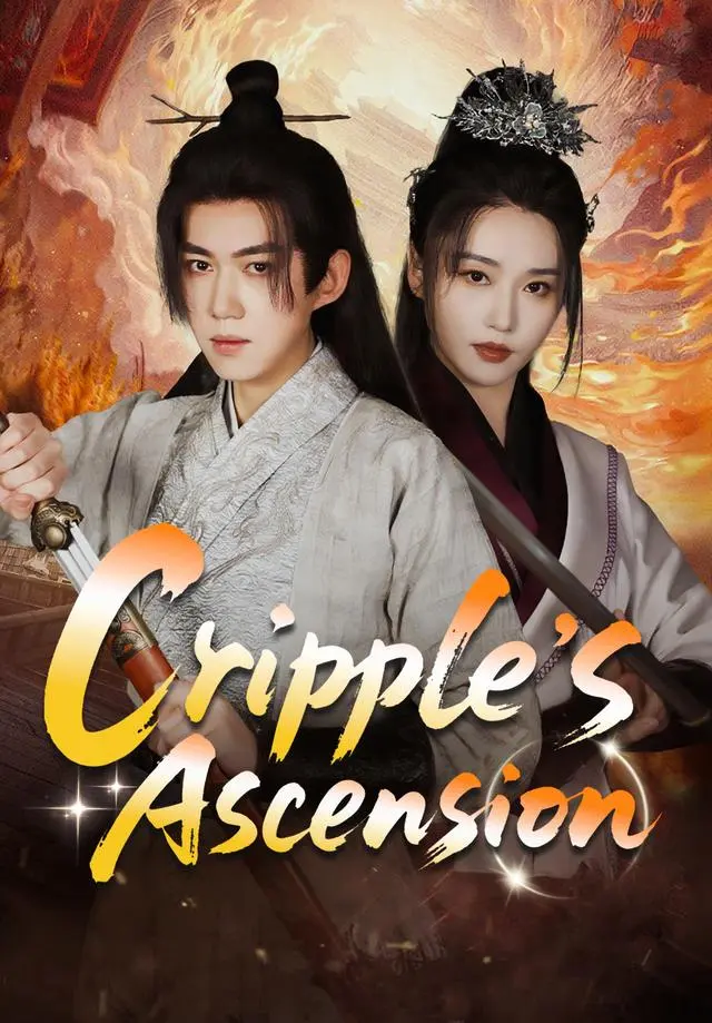 Cripple's Ascension short drama poster