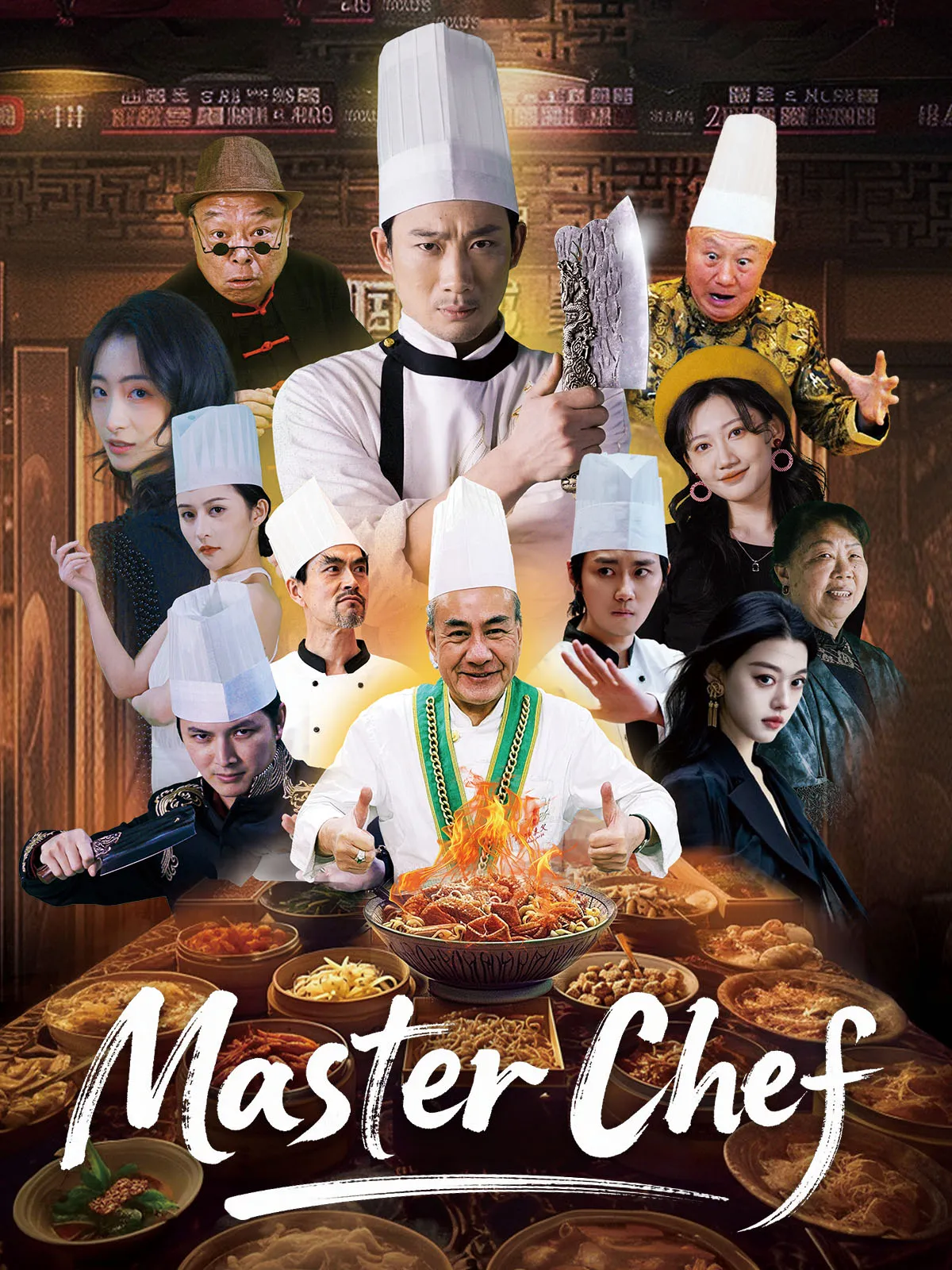 Master Chef short drama poster