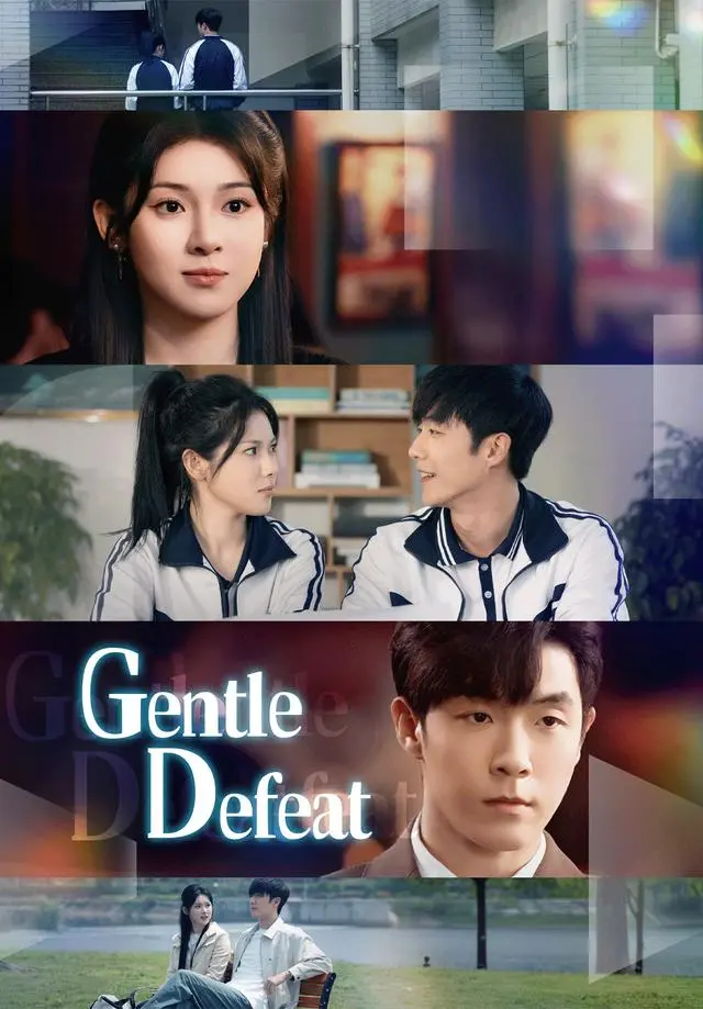 Gentle Defeat short drama poster