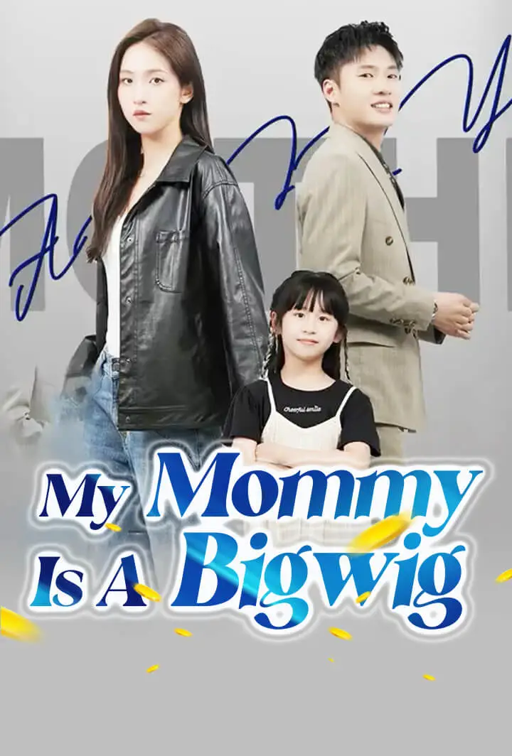 My Mommy Is A Bigwig short drama poster