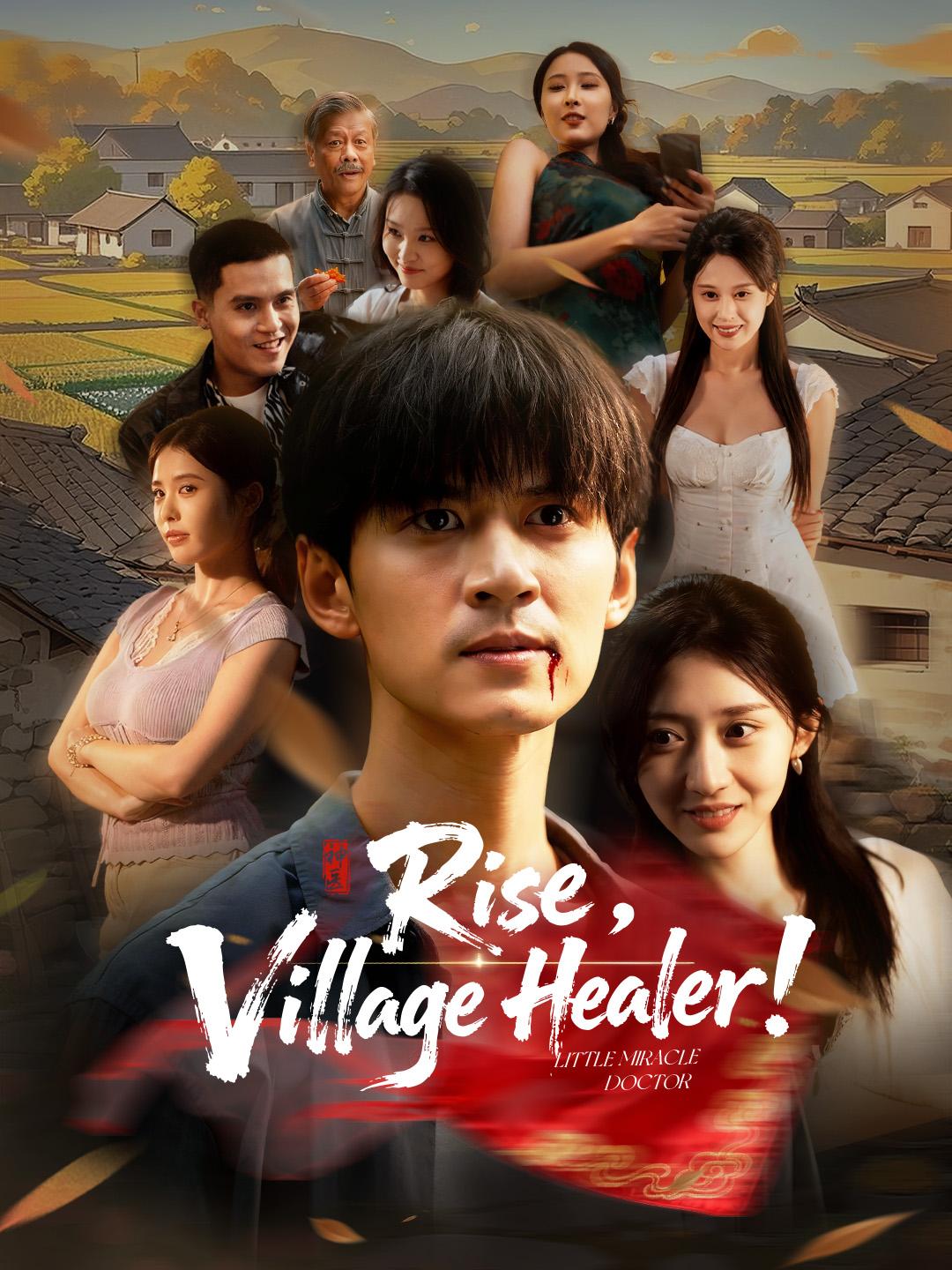 Rise, Village Healer! short drama poster