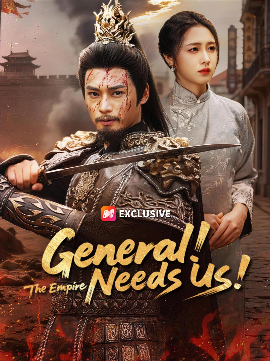 General! The Empire Needs Us! short drama poster