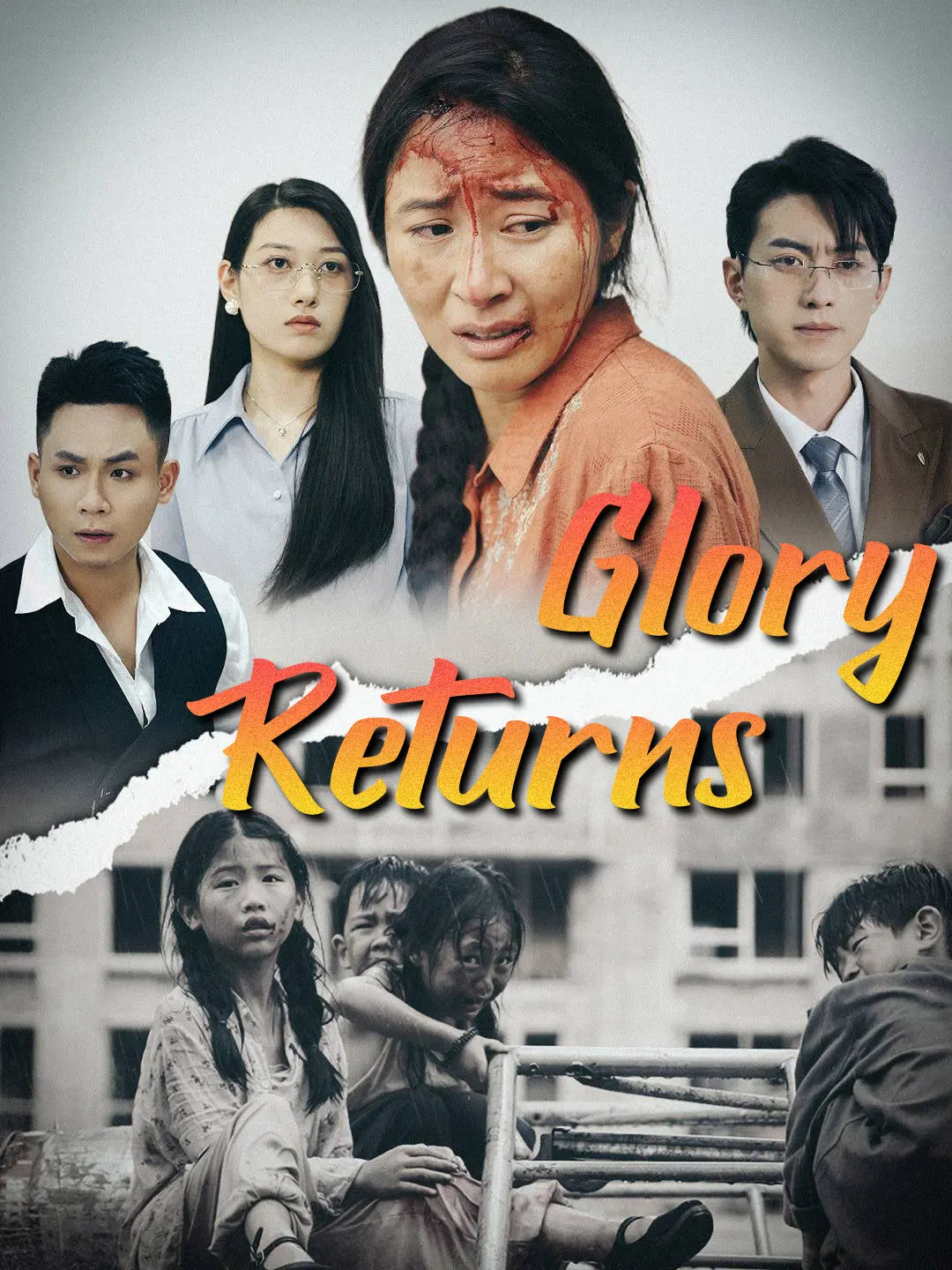 Glory Returns short drama poster