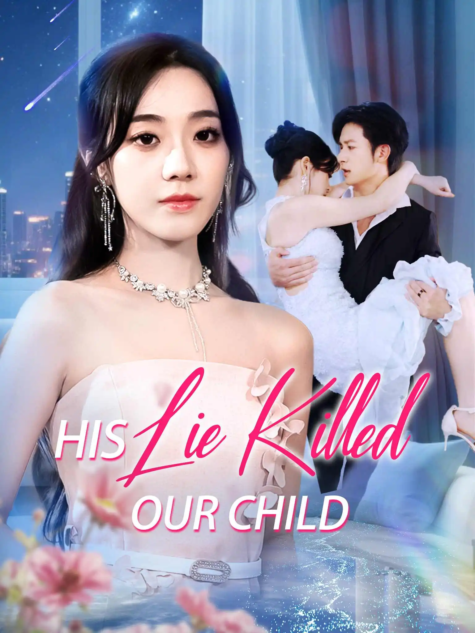 离婚！本小姐爱得起放得下 short drama poster