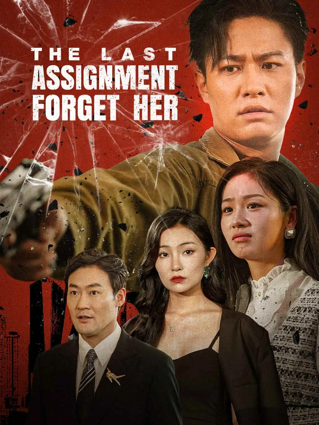 The Last Assignment: Forget Her short drama poster