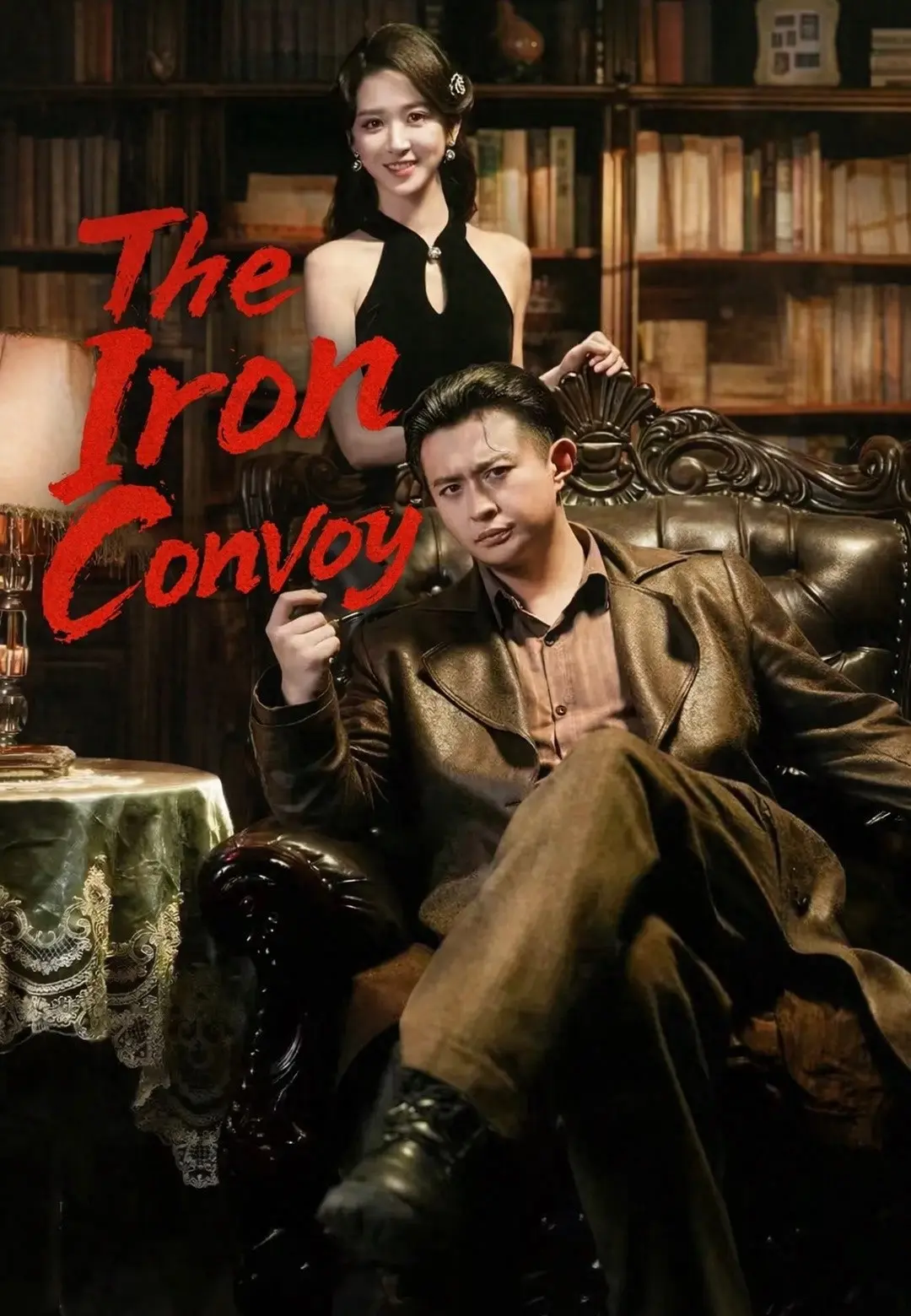 The Iron Convoy short drama poster