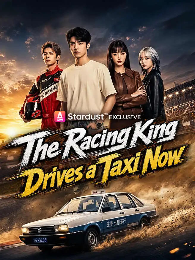The Racing King Drives a Taxi Now short drama poster