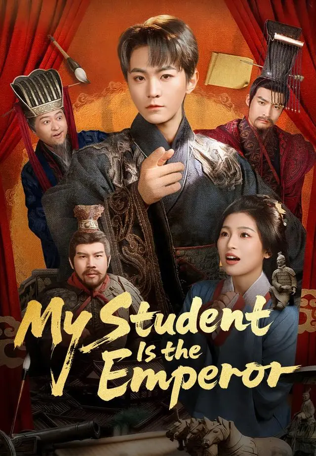My Student Is the Emperor short drama poster