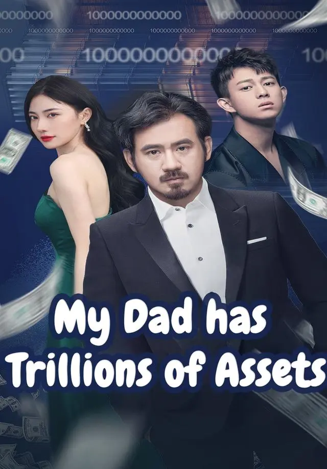 My Dad has Trillions of Assets short drama poster