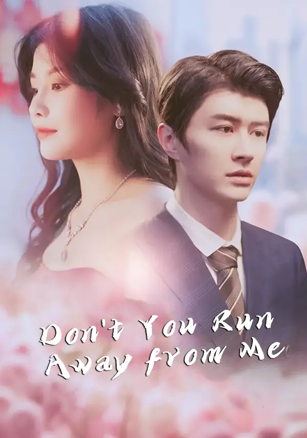 Don't You Run Away from Me short drama poster