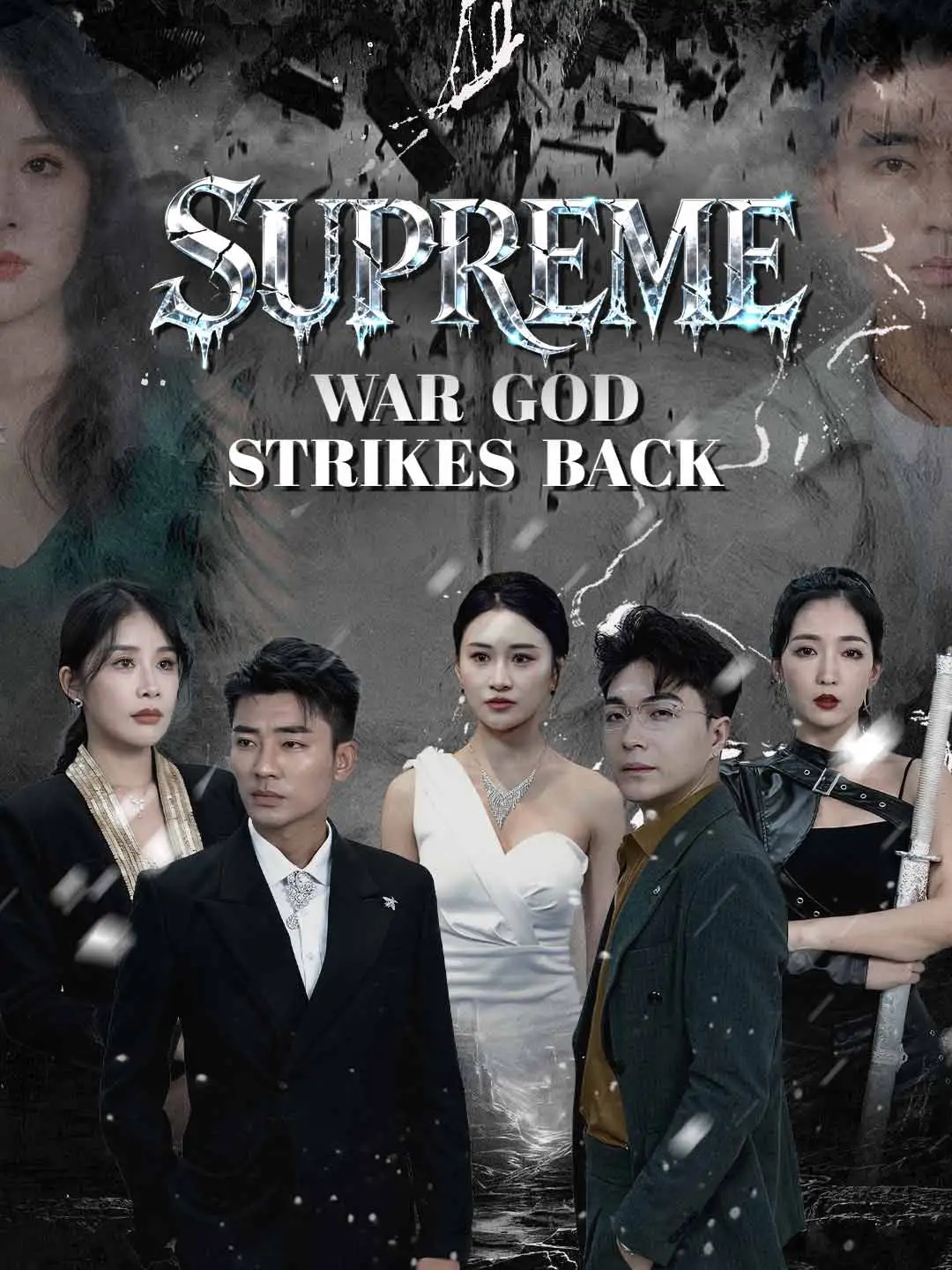 Supreme War God Strikes Back short drama poster