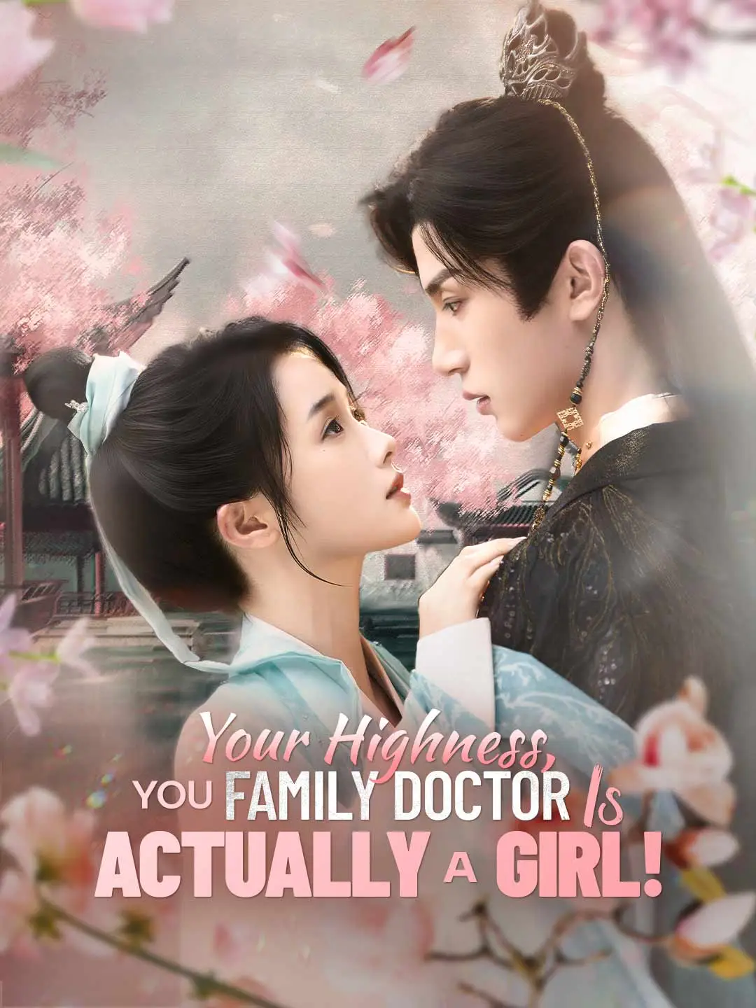 Your Highness, Your Family Doctor Is Actually a Girl! short drama poster