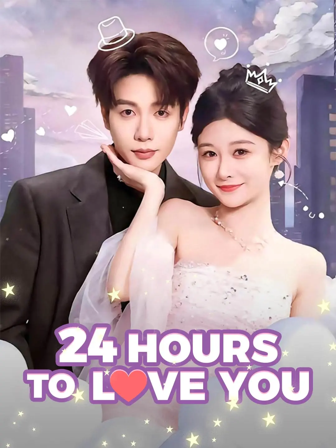 24 Hours to Love You short drama poster
