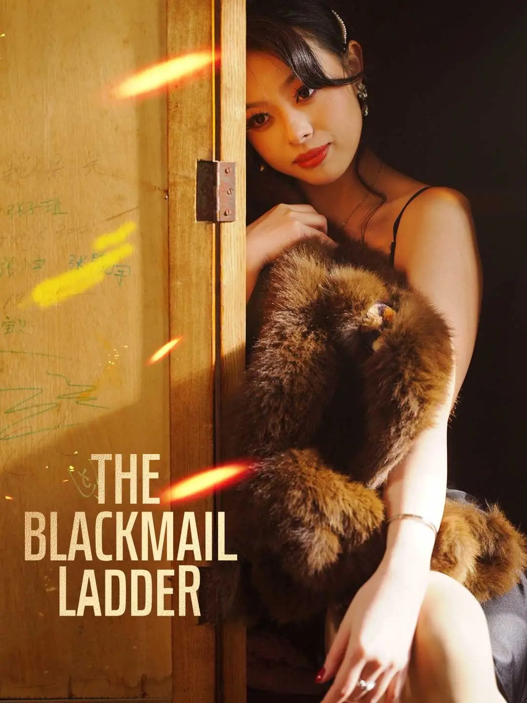 The Blackmail Ladder short drama poster