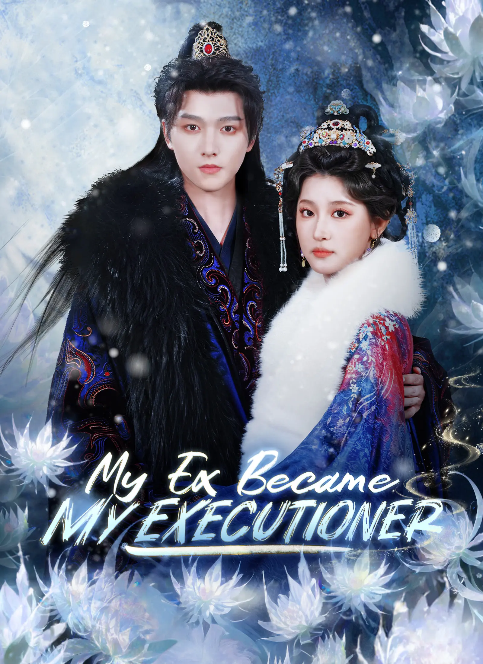 My Ex Became My Executioner short drama poster