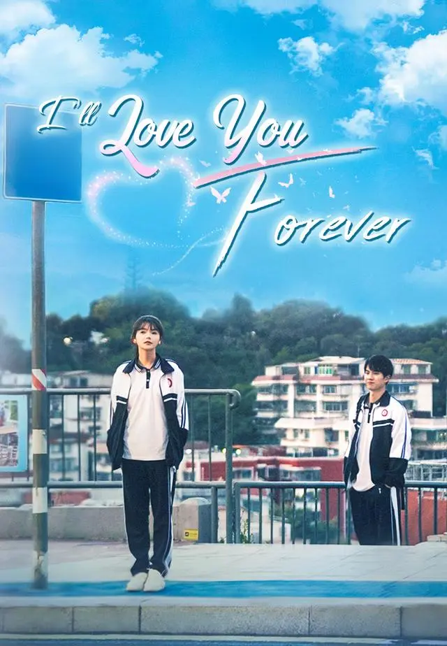 I’ll Love You Forever short drama poster