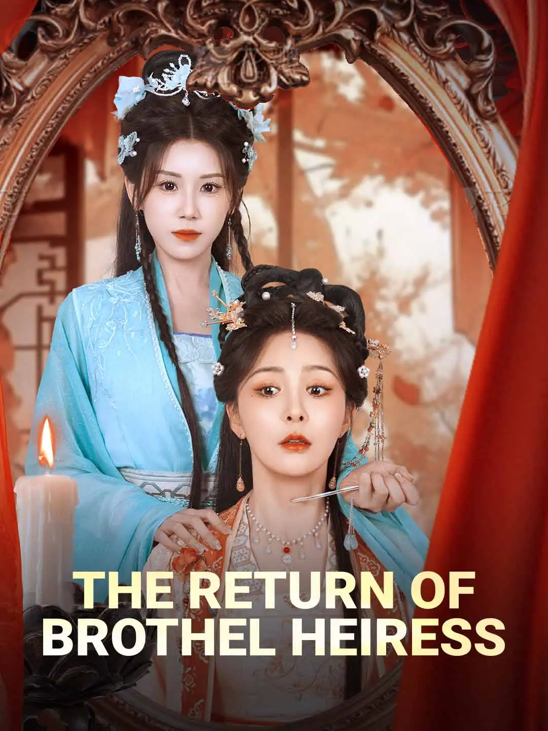 The Return of Brothel Heiress short drama poster