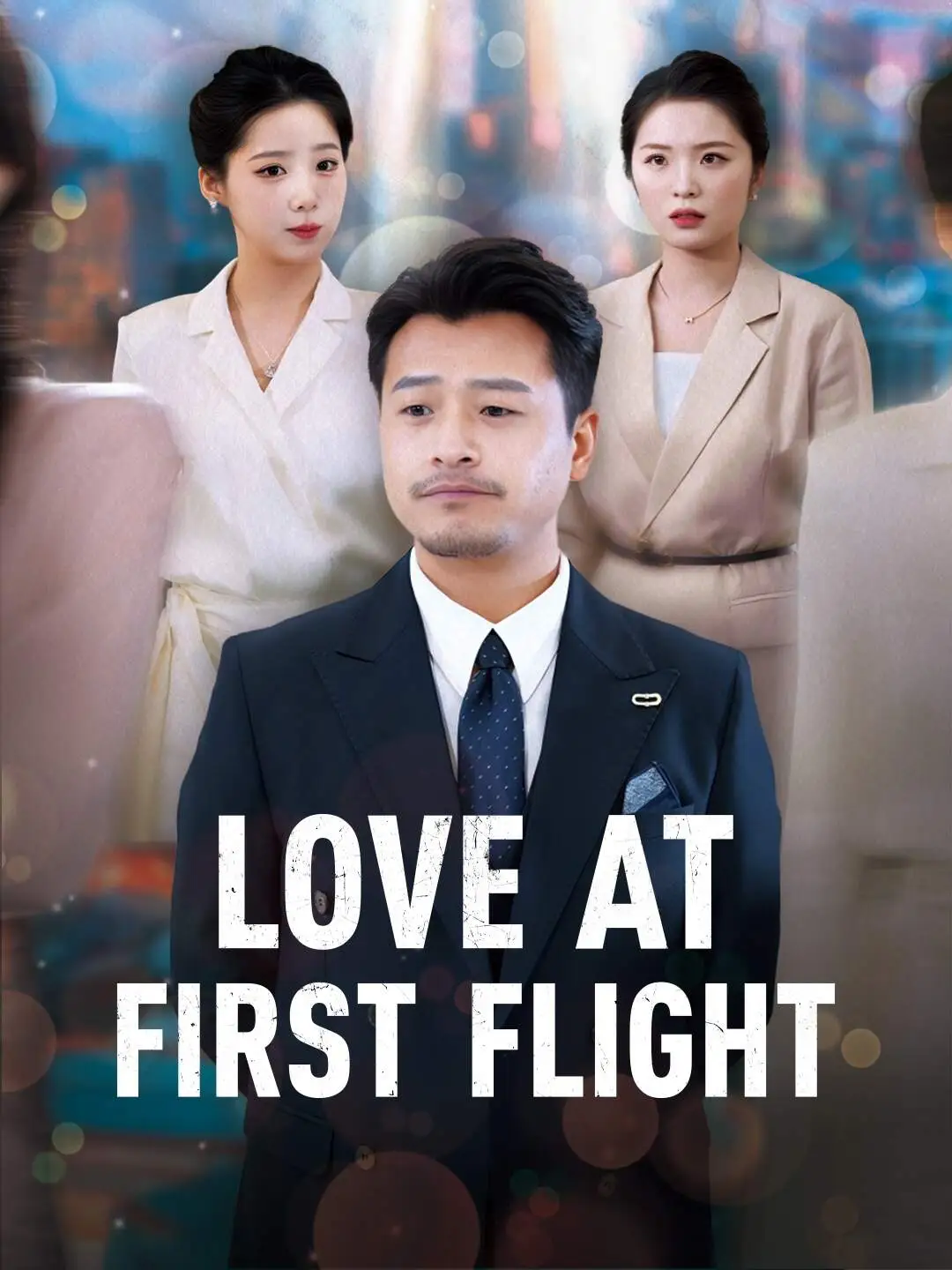 Love at First Flight short drama poster