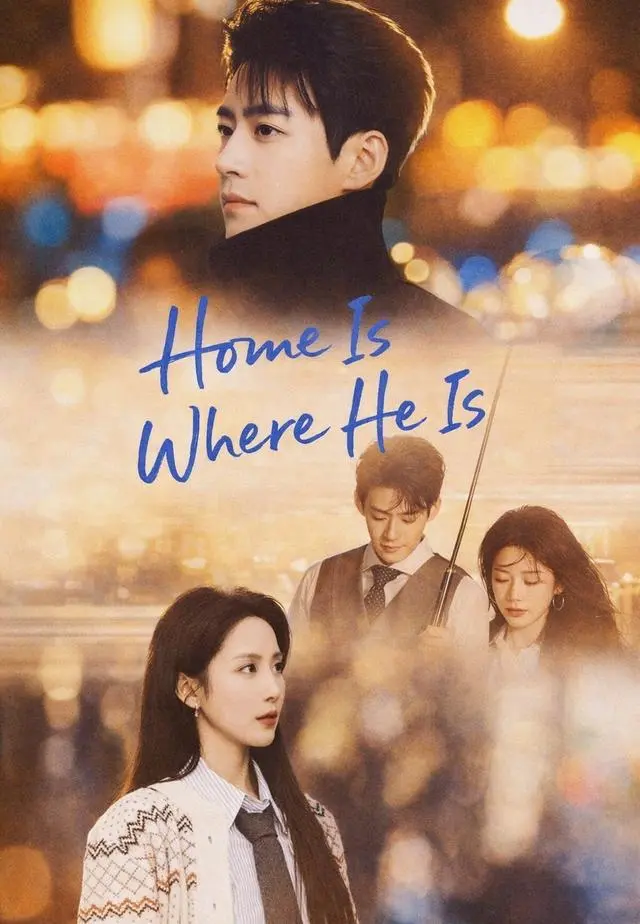 Home Is Where He Is short drama poster