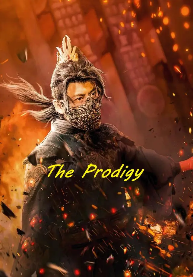The Prodigy short drama poster