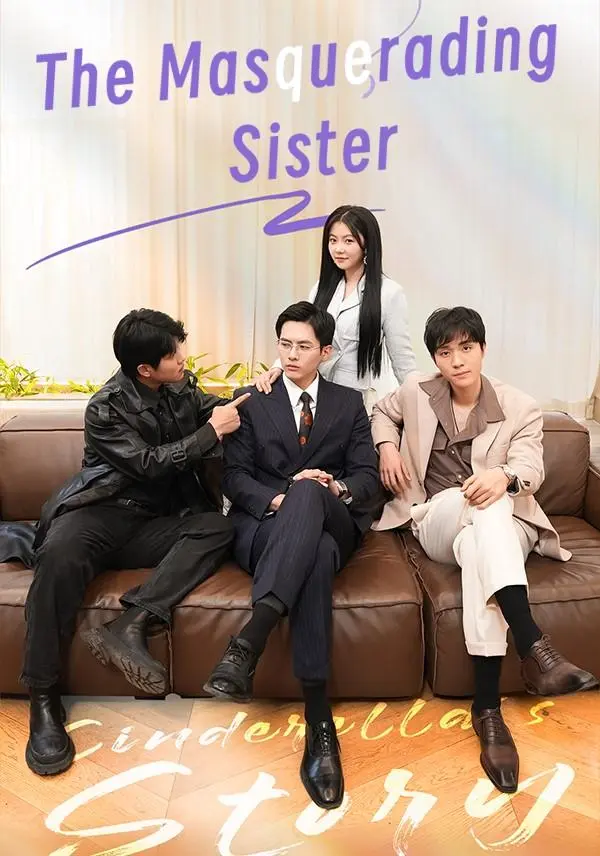 The Masquerading Sister short drama poster