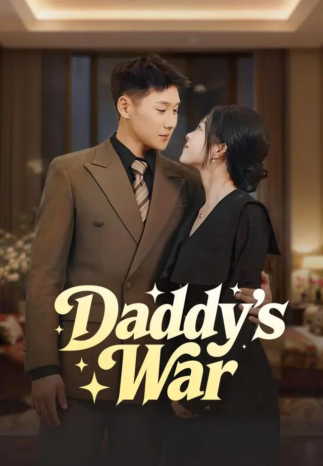 Daddy's War short drama poster