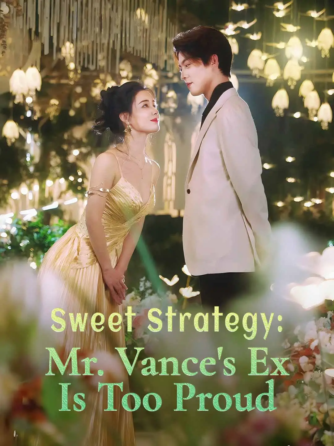 Sweet Strategy: Mr. Vance's Ex Is Too Proud short drama poster
