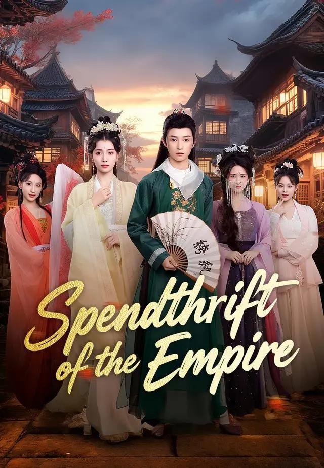 Spendthrift of the Empire short drama poster